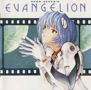 Shiroh Sagisu – Neon Genesis Evangelion II (2004, CD) - Discogs