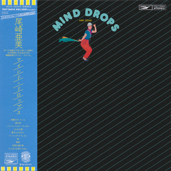 Amii Ozaki = 尾崎亜美 – Mind Drops = マインド・ドロップス (1977 