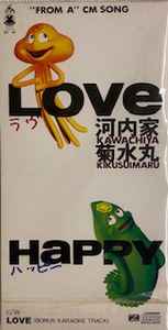 河内家菊水丸 – Love - Happy (1991, CD) - Discogs