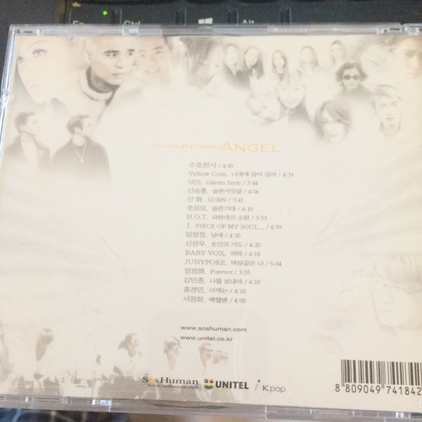 last ned album Various - Guardian Angel Original Soundtrack