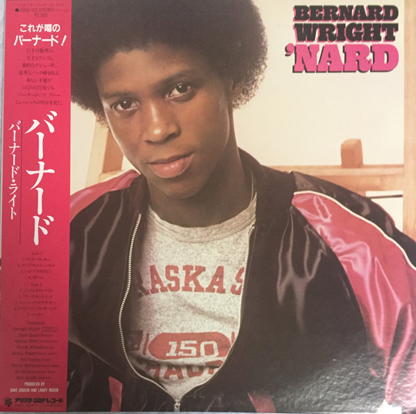 Bernard Wright – 'Nard (1981, Vinyl) - Discogs