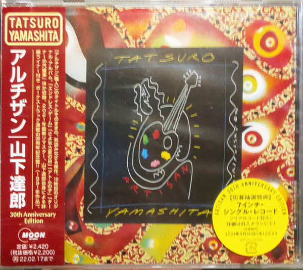 Tatsuro Yamashita = 山下達郎 – Artisan (30th Anniversary Edition 