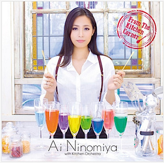 Ai Ninomiya with Kitchen Orchestra – From The Kitchen Corner (CD