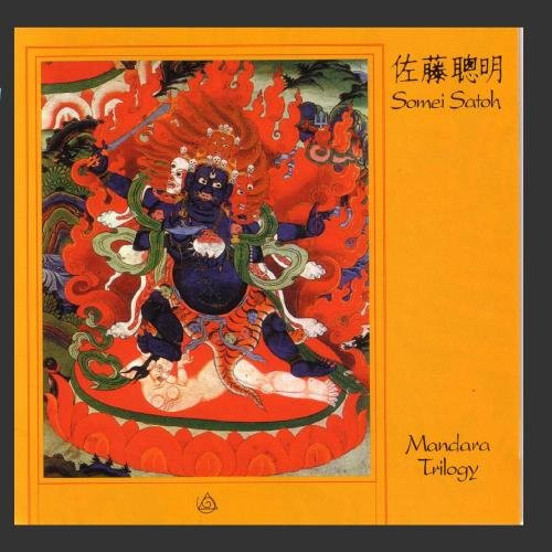 Somei Satoh – Mandala Trilogy + 1 (2020, Vinyl) - Discogs