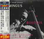 Cover of Mingus At The Bohemia, 2009-06-19, CD
