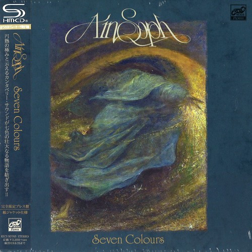 Ain Soph - Seven Colours | Releases | Discogs