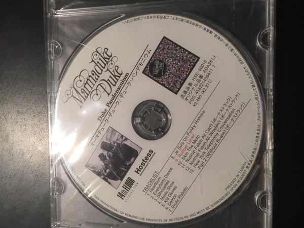 Marmaduke Duke – Duke Pandemonium (CD) - Discogs