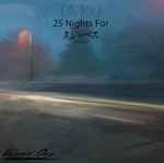 Ta-Ku – 25 Nights for Nujabes Vol.1 (2014, Vinyl) - Discogs