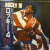 Various - Rocky IV - Original Motion Picture Soundtrack