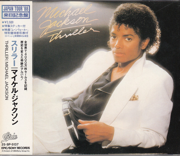 Michael Jackson – Thriller (1988, CD) - Discogs