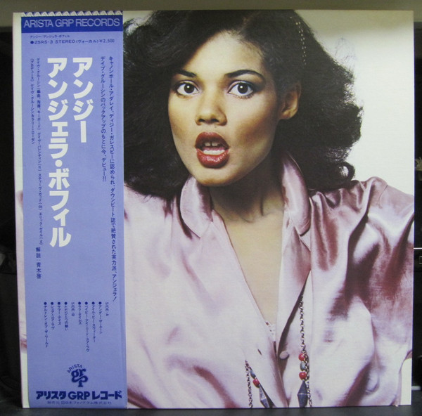 Angela Bofill - Angie | Releases | Discogs