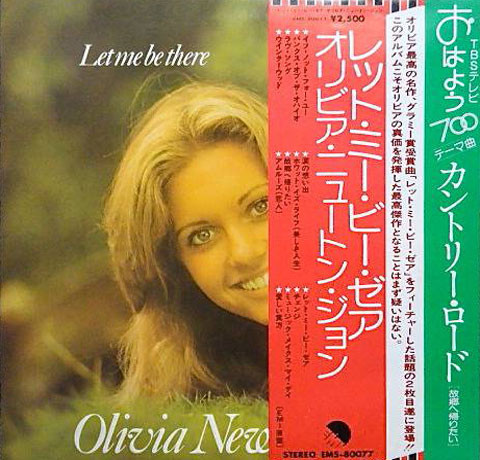 Olivia Newton-John = オリビア・ニュートン・ジョン – Let Me