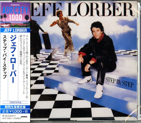 Jeff Lorber - Step By Step | Releases | Discogs