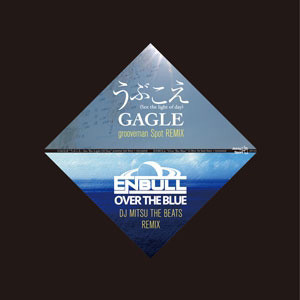 lataa albumi Gagle Enbull - うぶごえ Over The Blue