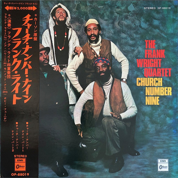 The Frank Wright Quartet – Church Number Nine (1973, Vinyl 