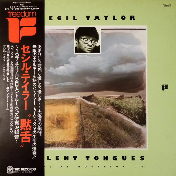 Cecil Taylor – Cecil Taylor (1981, Vinyl) - Discogs