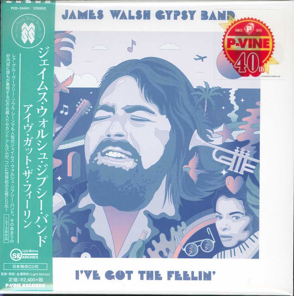 James Walsh Gypsy Band – I've Got The Feelin' (2016, 180g vinyl 