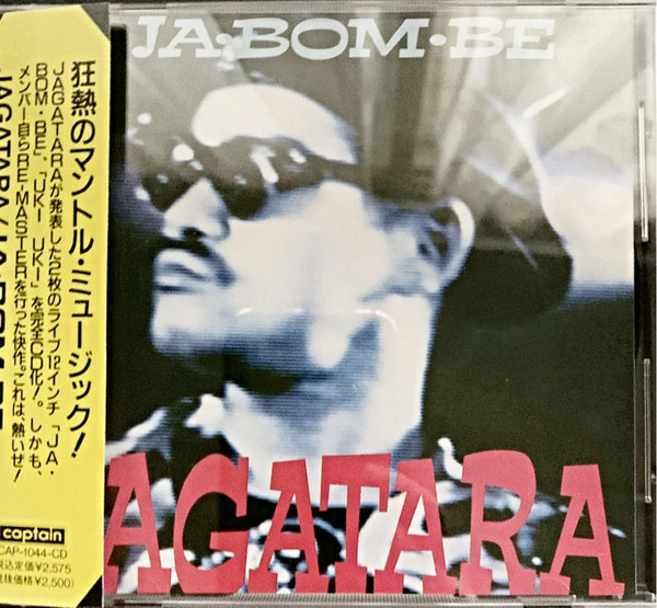 Jagatara – Ja・Bom・Be (1990, CD) - Discogs