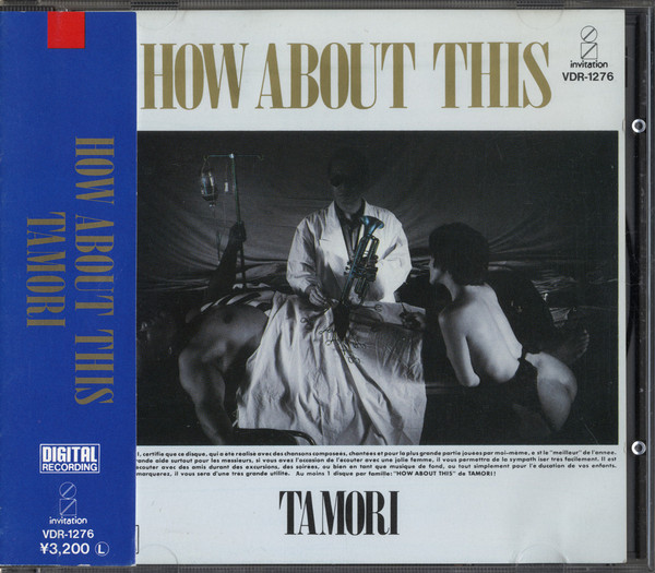 Tamori - How About This | Releases | Discogs