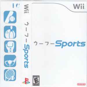 任天堂WII – ウーフーSports & ウーフーResort (2018, Cassette) - Discogs