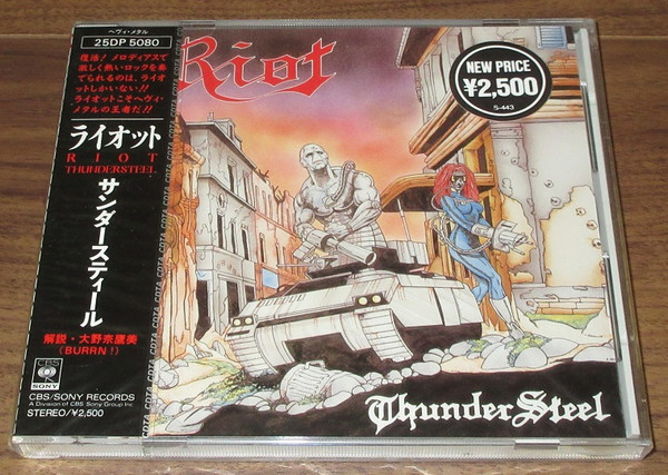 Riot - Thundersteel | Releases | Discogs