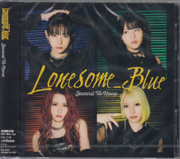 Lonesome_Blue – Second To None (2022, CD) - Discogs