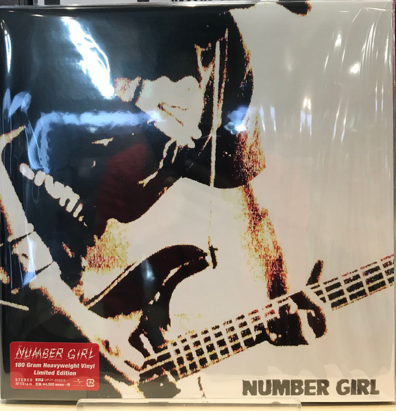 Number Girl – 感電の記憶 (2019, Live, 180 Gram, Vinyl) - Discogs