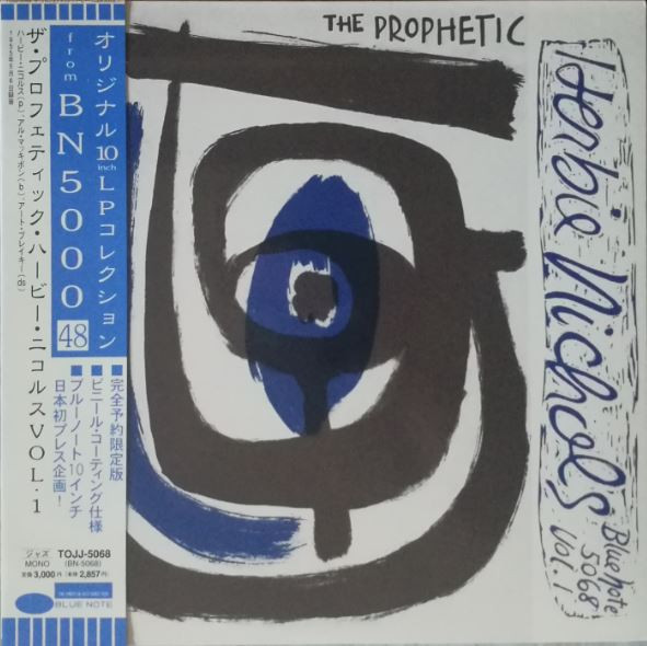 Herbie Nichols – The Prophetic Herbie Nichols Vol. 1 (1955, Vinyl 