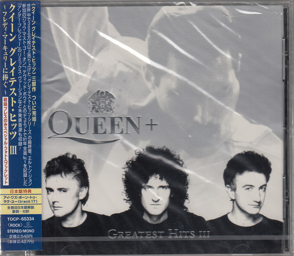 Queen – Greatest Hits III (1999, CD) - Discogs
