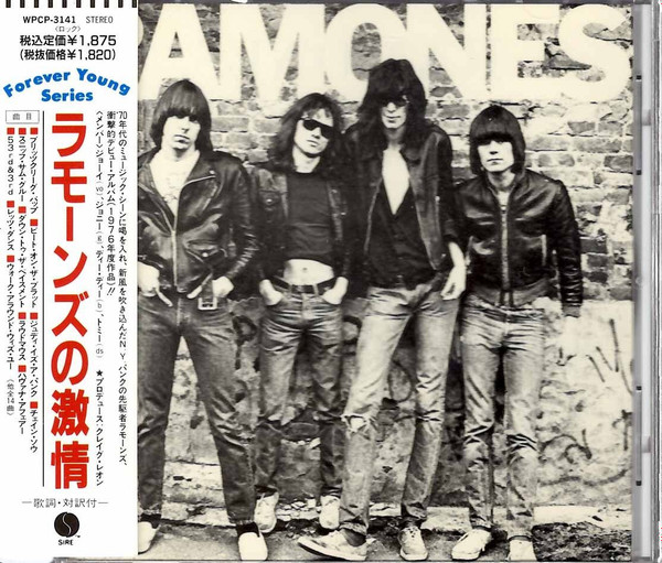 Ramones – Ramones (1991