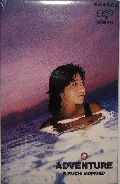 Kikuchi Momoko – Adventure = アドベンチャー (1986, Vinyl) - Discogs