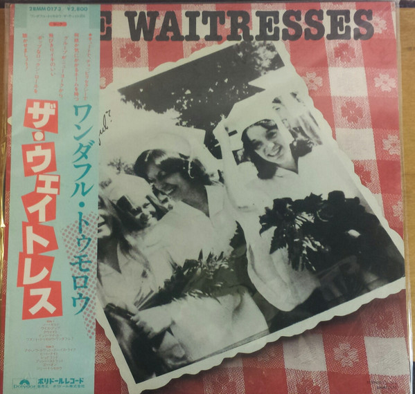 The Waitresses – Wasn't Tomorrow Wonderful? (1982