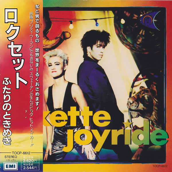 Roxette – Joyride (2021, Gatefold, Vinyl) - Discogs