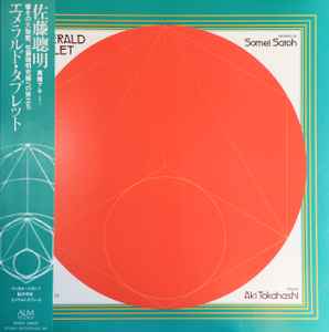 Somei Satoh - Emerald Tablet album cover