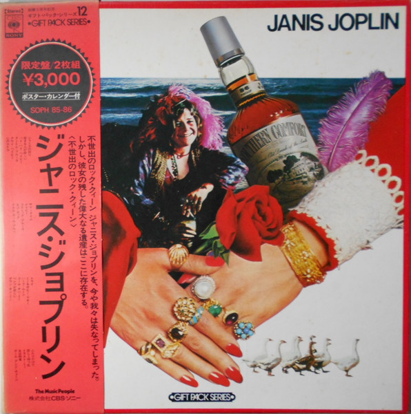 Janis Joplin – Janis Joplin (1973, Box Set, Vinyl) - Discogs