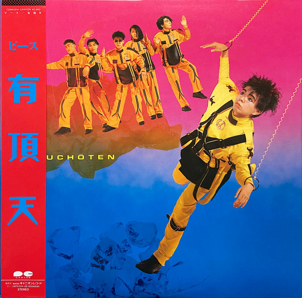 有頂天 = Uchōten – ピース (1989, CD) - Discogs