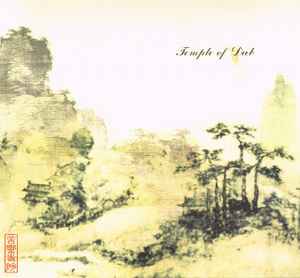Various - Temple Of Dub アルバムカバー