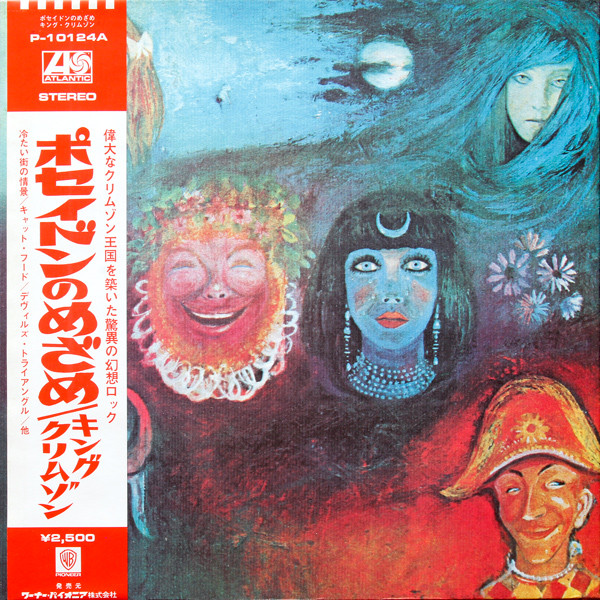 King Crimson – In The Wake Of Poseidon (1976, Textured sleeve ...
