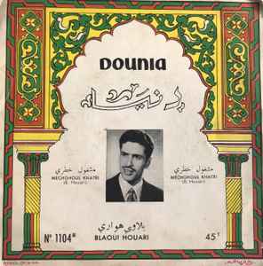 Blaoui Houari - Mechghoul Khatri album cover
