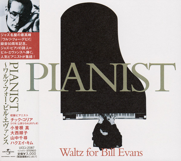 Pianist - Waltz for Bill Evans (2011, CD) - Discogs