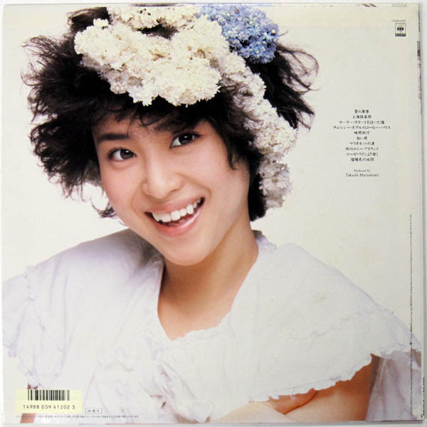 Seiko Matsuda Supreme 1986 Vinyl Discogs