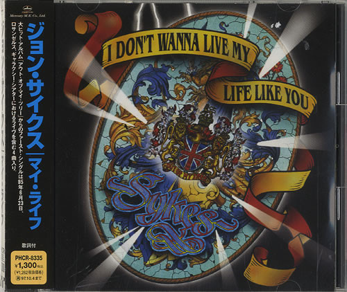 Sykes – I Don't Wanna Live My Life Like You (1995, CD) - Discogs