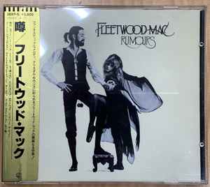 Fleetwood Mac – Rumours (Target, CD) - Discogs