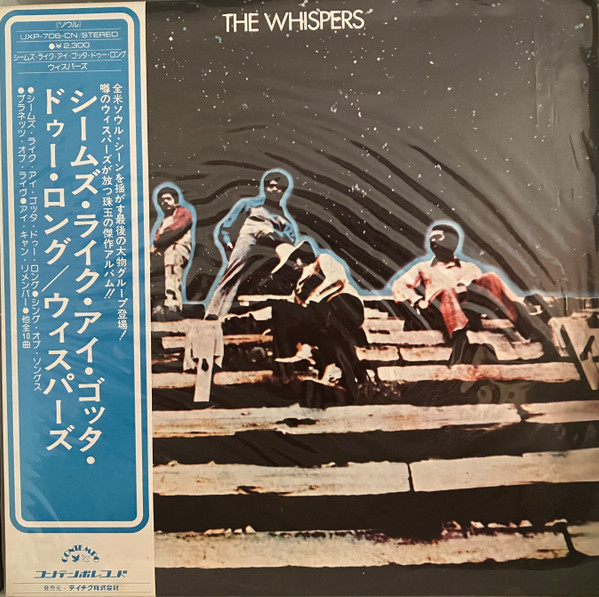 The Whispers - Planets Of Life | Releases | Discogs