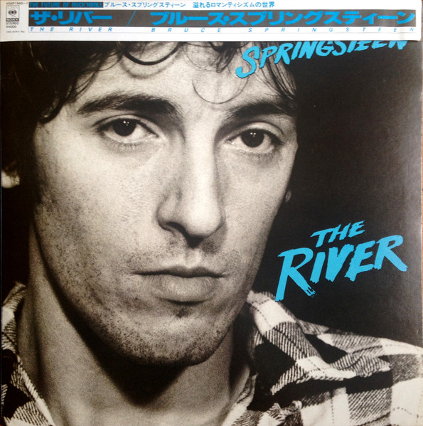 Bruce Springsteen – The River (1980, Vinyl) - Discogs