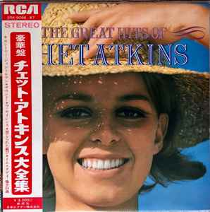 Chet Atkins – The Great Hits Of Chet Atkins (Vinyl) - Discogs
