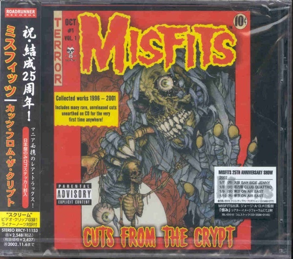 【希少】90s misfitsミスフィッツCuts from the crypt即購入大歓迎です