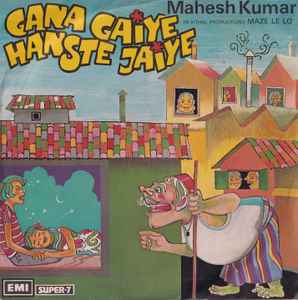 Mahesh Naresh – Gana Gaiye Hanste Jaiye (1977, Super - 7, Vinyl) - Discogs
