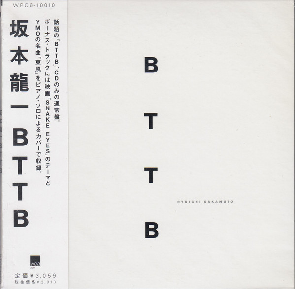 Ryuichi Sakamoto - BTTB | Releases | Discogs