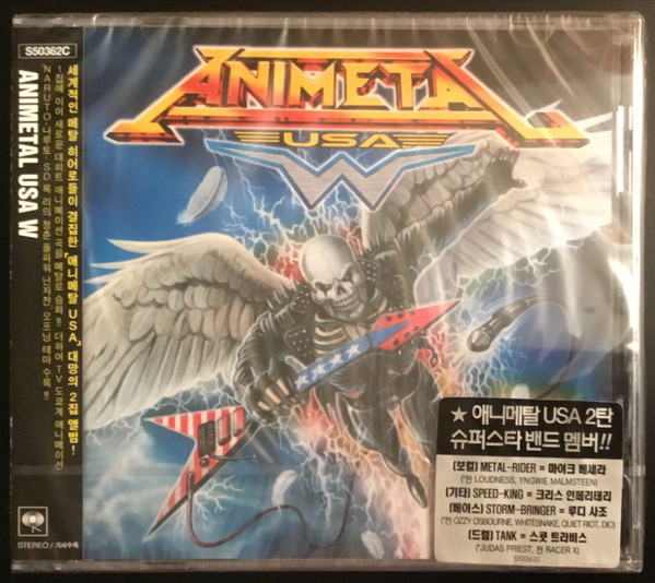 Animetal USA – Animetal USA W (2012, CD) - Discogs